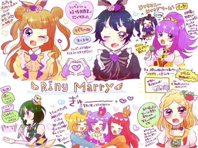 ウィンターライブのtwitterイラスト検索結果 ウィンターライブのtwitterイラスト検索結果