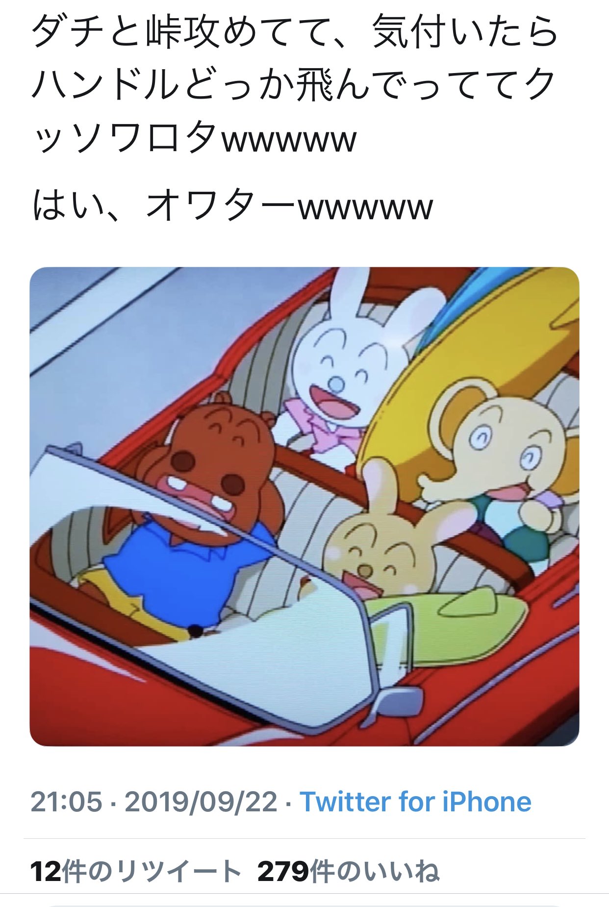 坊主 در توییتر 結局アンパンマンの最強キャラは誰なのか選手権 最優秀賞 バタコさんの肩 金賞 やなせたかし 入選 山寺宏一 坊主 در توییتر 結局アンパンマンの最強キャラは誰なのか選手権 最優秀賞 バタコさんの肩 金賞 やなせたかし 入選 山寺宏一