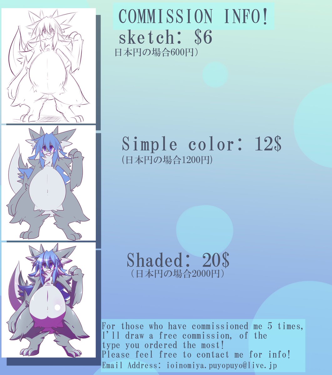 コミッション受け付けてます！　お支払いはペイパルかアマゾンギフトでの受付となっております！　また依頼回数が合計で五枚になった方には一枚無償での依頼が可能となっておりますので良ければ御検討ください！　依頼または相談の場合は是非DMで！