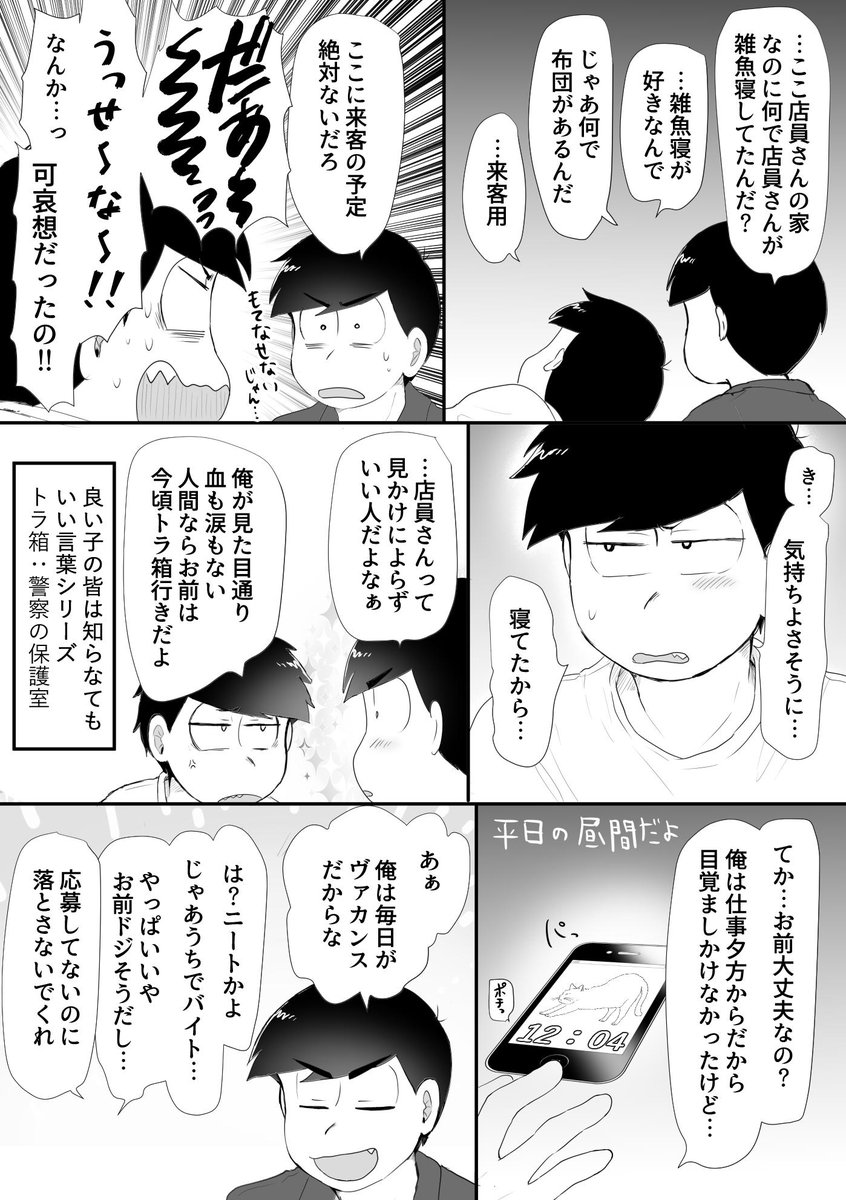 続き③申し遅れましたがこれは製本しないものです 