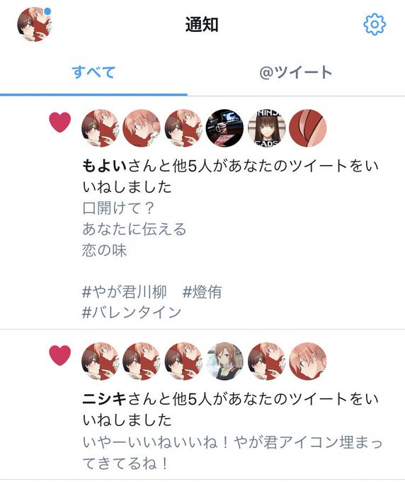 やがて君になるのtwitterイラスト検索結果