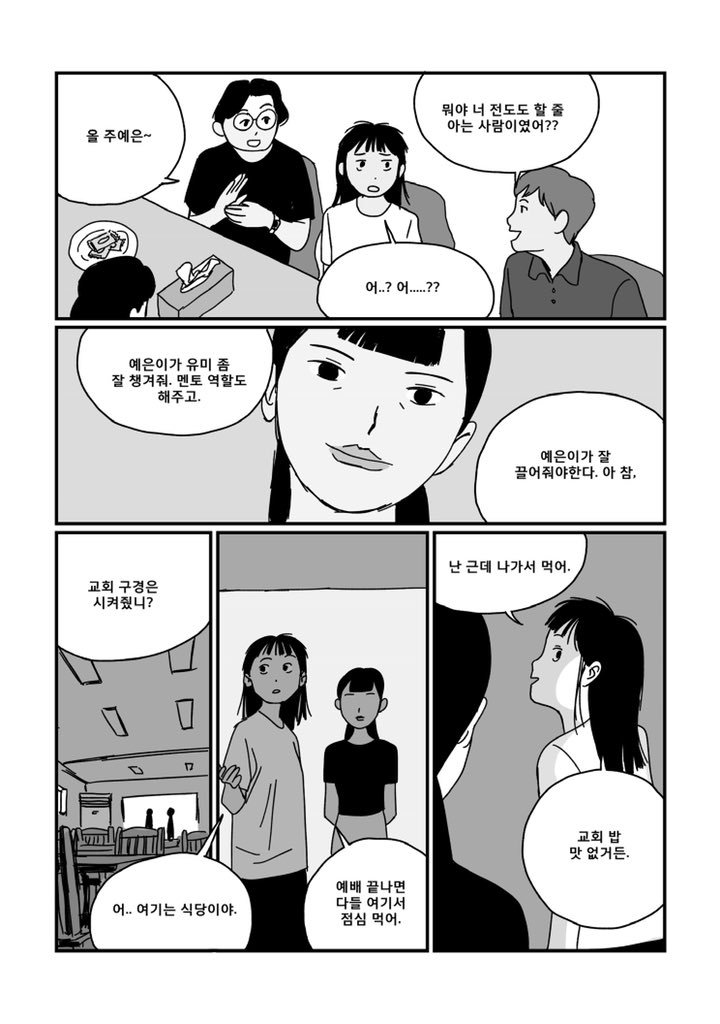뒷 내용은 포스타입에... 