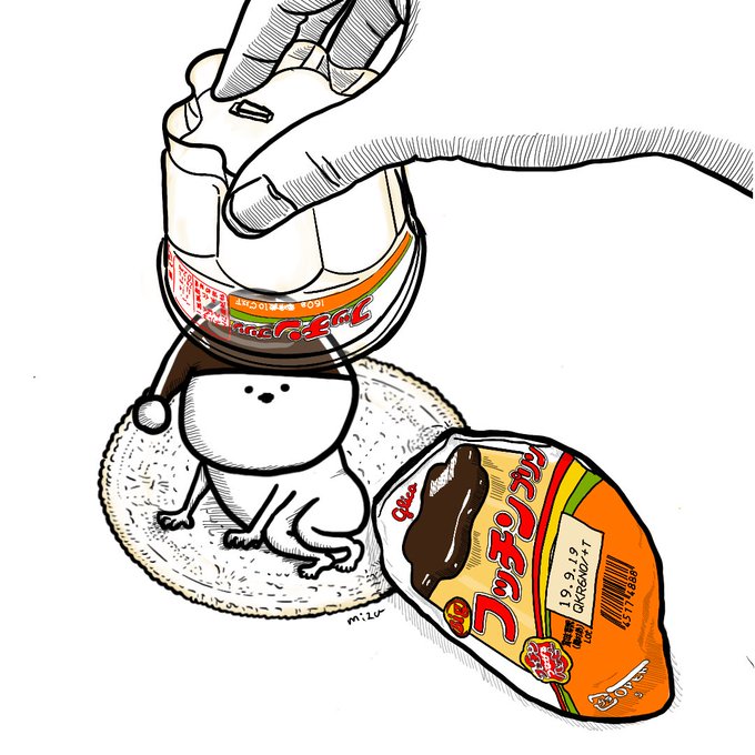 ゆるシュールのtwitterイラスト検索結果 ゆるシュールのtwitterイラスト検索結果