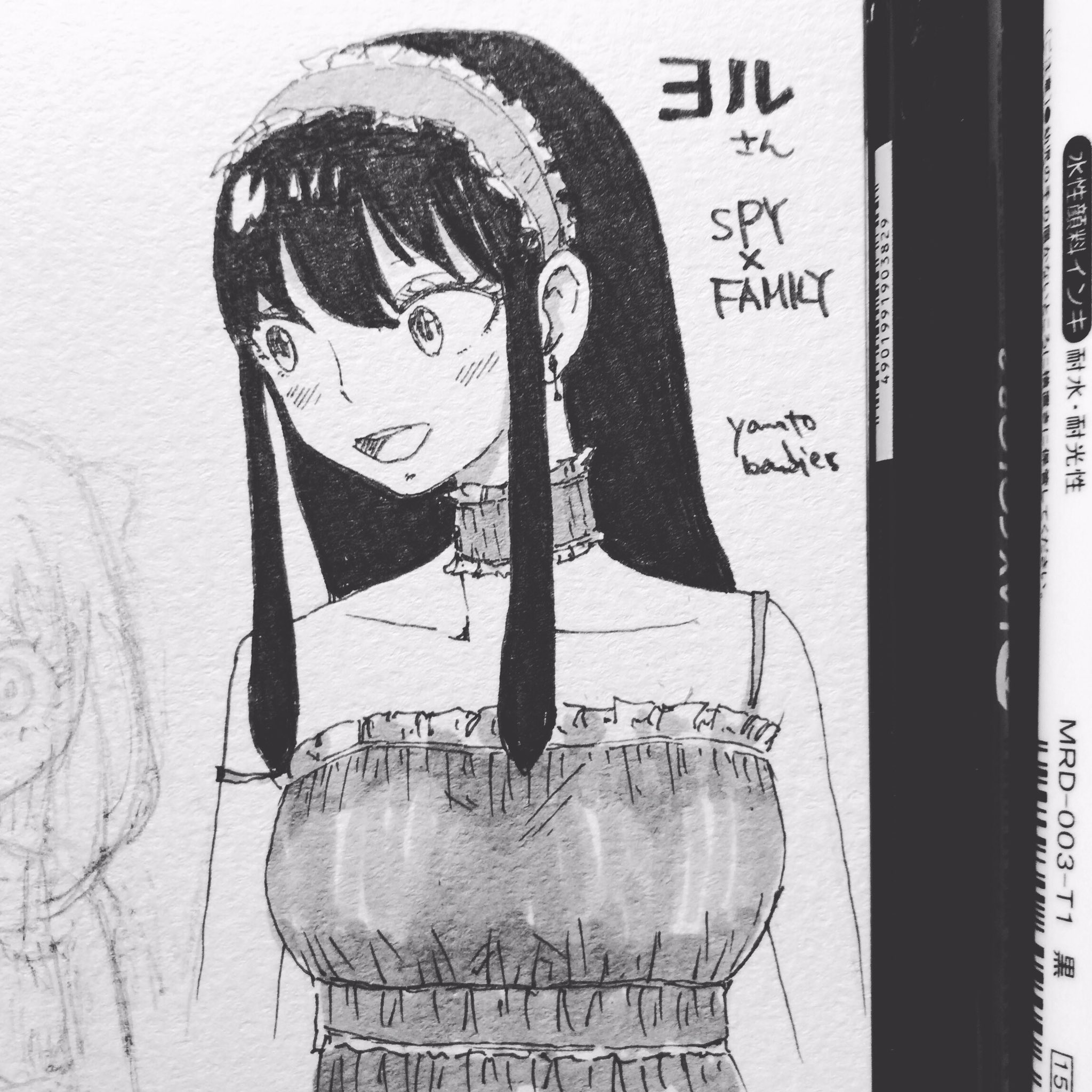 バンビーズ 色々呟きます Ar Twitter なんかいまいち ヨルさん さん スパイファミリー ヨル ヨルさん Spy Family イラスト好きな人と繋がりたい 漫画家志望 漫画家志望さんと繋がりたい ファボかrtした人みんなフォローする