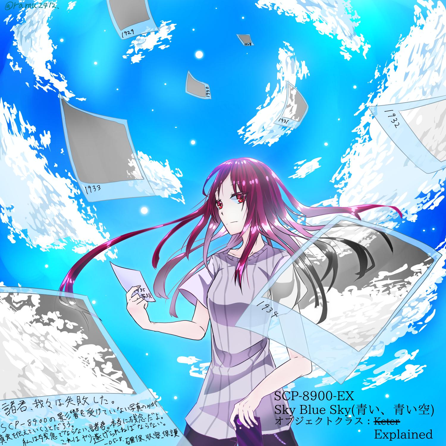 ラムミキ🐏 on X: 