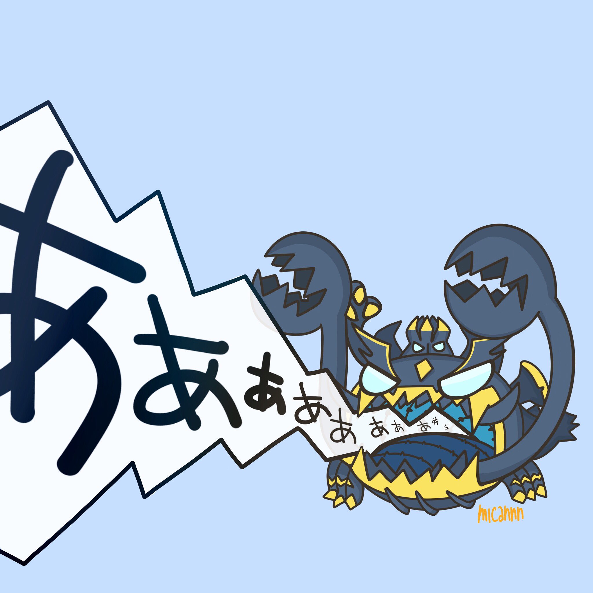 O Xrhsths Micannn Sto Twitter ポケモン最新話のアクジキング 叫び声が面白すぎる ポケモン アクジキング T Co Siaozyt0ek Twitter