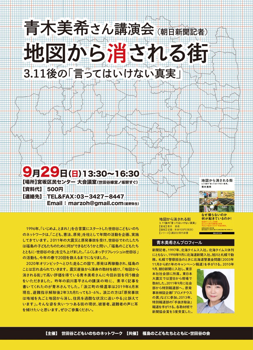 消費税10月1日がニュースから消えてますね 10月4日から国会 汚職まみれの大臣ばかりーー 日米fta国会承認事項 国富を売るなっ 食は国の基本っ 営業せきやんの憂鬱