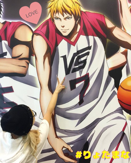 黄瀬涼太のtwitterイラスト検索結果