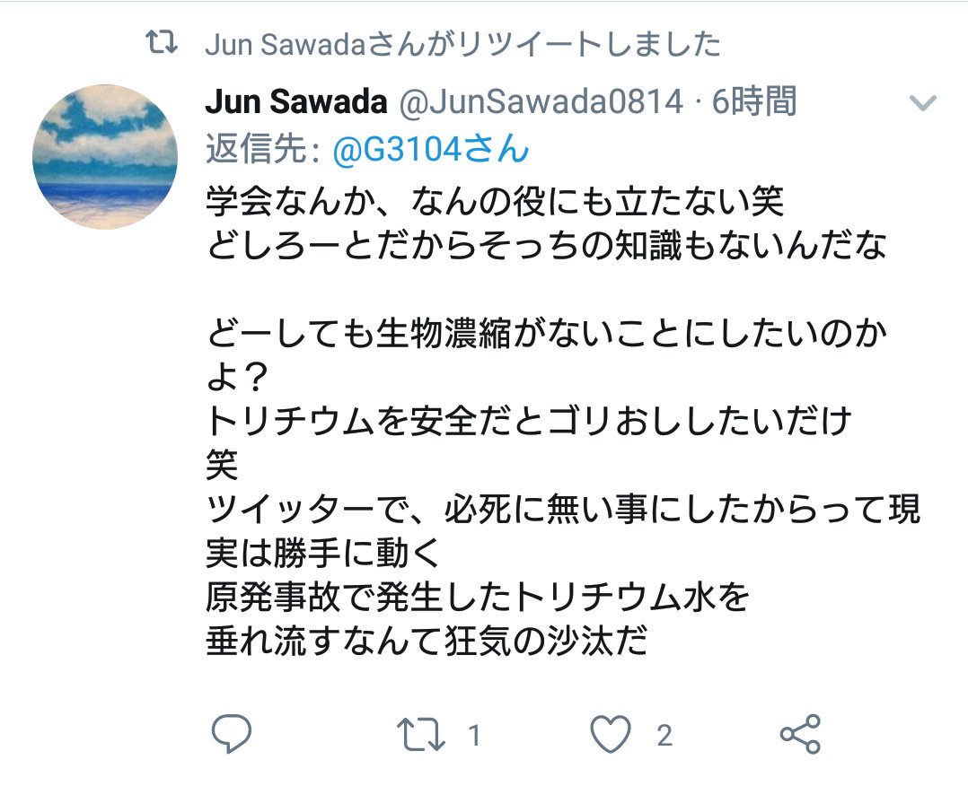 笑ったら負け 笑ったら負け
