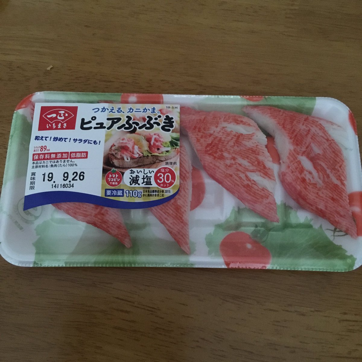 ピュアふぶき ピュアふぶき