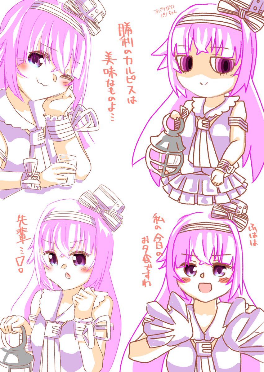 #ピノの自由帳
ここ好き 
