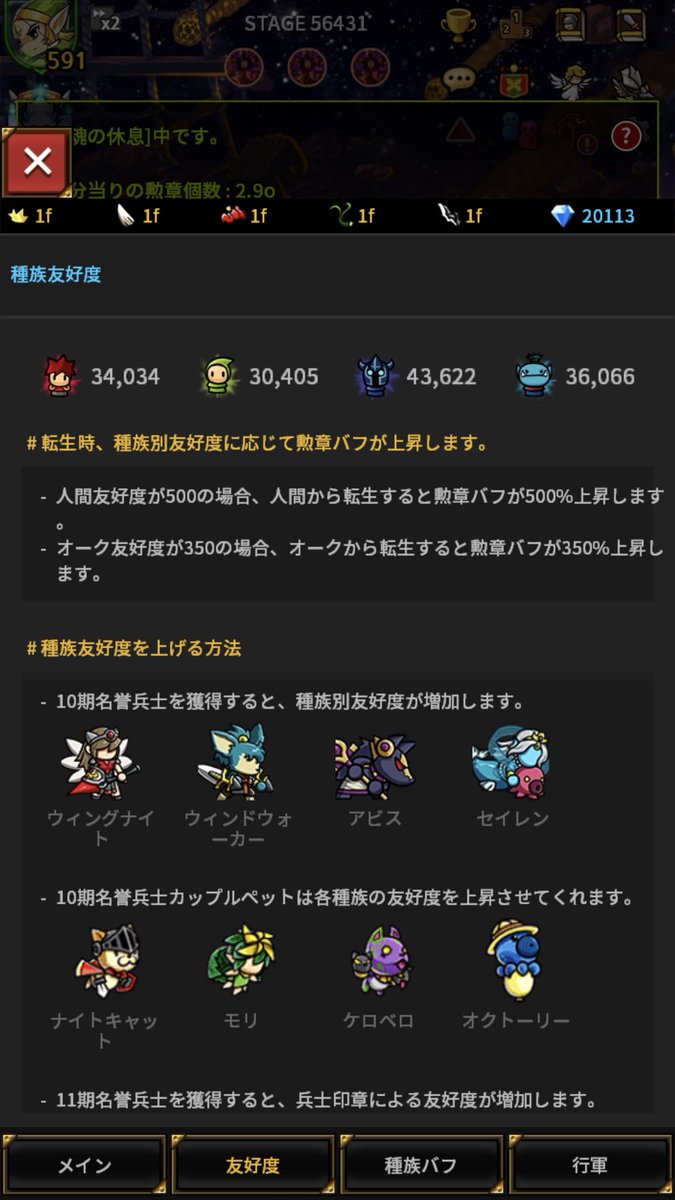 エンドレスフロンティア Twitter Search エンドレスフロンティア Twitter Search