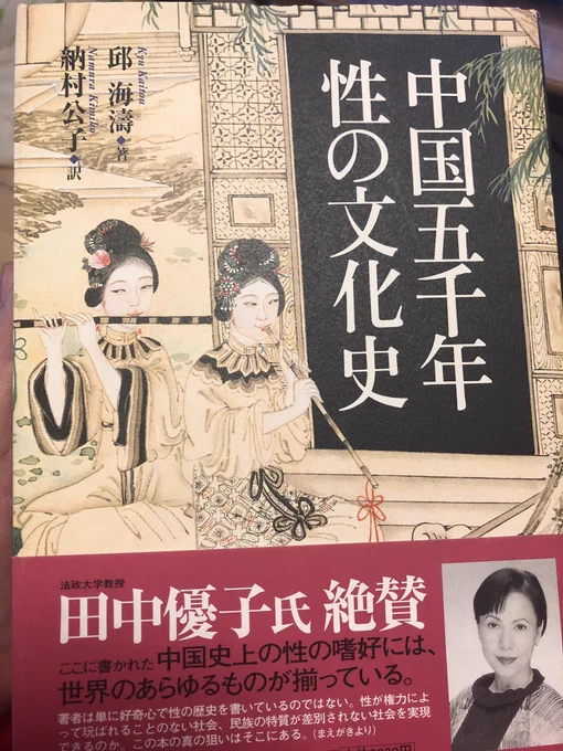 さらにその延長で何かがあって逸れたのがこれ
付箋の先は秘密 
