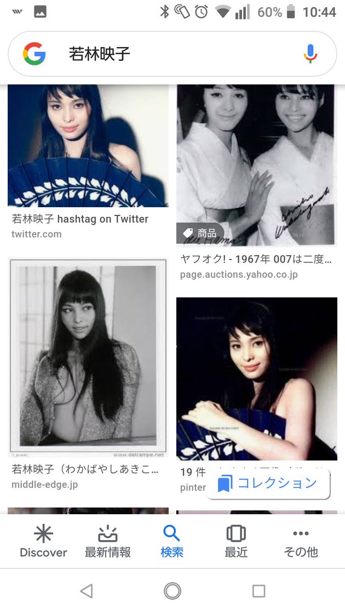 夜汽車 Twitter ನಲ ಲ ずっとずっと昔に日本人女優で 007 のボンドガール勤めた日本人女優さんがいるんだけど 顔は似てないけど雰囲気がマイカちゃんに似てる気がする そーいえばアメリカに居た時のマイカちゃん ナタリーポートマンに似てるって書いたやつ 夜汽車 Twitter ನಲ ಲ ずっとずっと昔に日本人女優で 007 のボンドガール勤めた日本人女優さんがいるんだけど 顔は似てないけど雰囲気がマイカちゃんに似てる気がする そーいえばアメリカに居た時のマイカちゃん ナタリーポートマンに似てるって書いたやつ