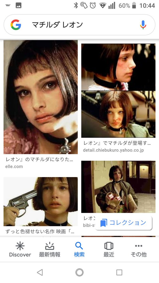 Tearra58 Twitter ನಲ ಲ ずっとずっと昔に日本人女優で 007 のボンドガール勤めた日本人女優さんがいるんだけど 顔は似てないけど雰囲気がマイカちゃんに似てる気がする そーいえばアメリカに居た時のマイカちゃん ナタリーポートマンに似てるって書いたやつ Tearra58 Twitter ನಲ ಲ ずっとずっと昔に日本人女優で 007 のボンドガール勤めた日本人女優さんがいるんだけど 顔は似てないけど雰囲気がマイカちゃんに似てる気がする そーいえばアメリカに居た時のマイカちゃん ナタリーポートマンに似てるって書いたやつ