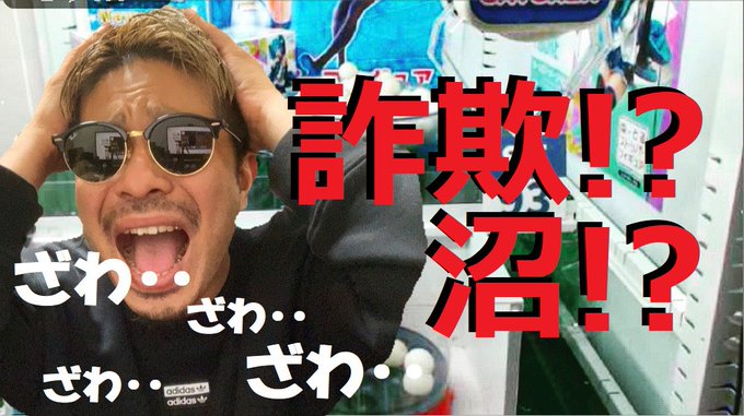 Tj ティージェー 椎名pさん と Youtube のやりとり 1 Whotwi グラフィカルtwitter分析 Tj ティージェー 椎名pさん と Youtube のやりとり 1 Whotwi グラフィカルtwitter分析