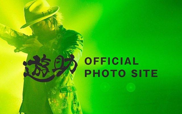 遊助 上地雄輔 ライブ限定フォト 遊助 ライブフォトブック 遊助 ライブ