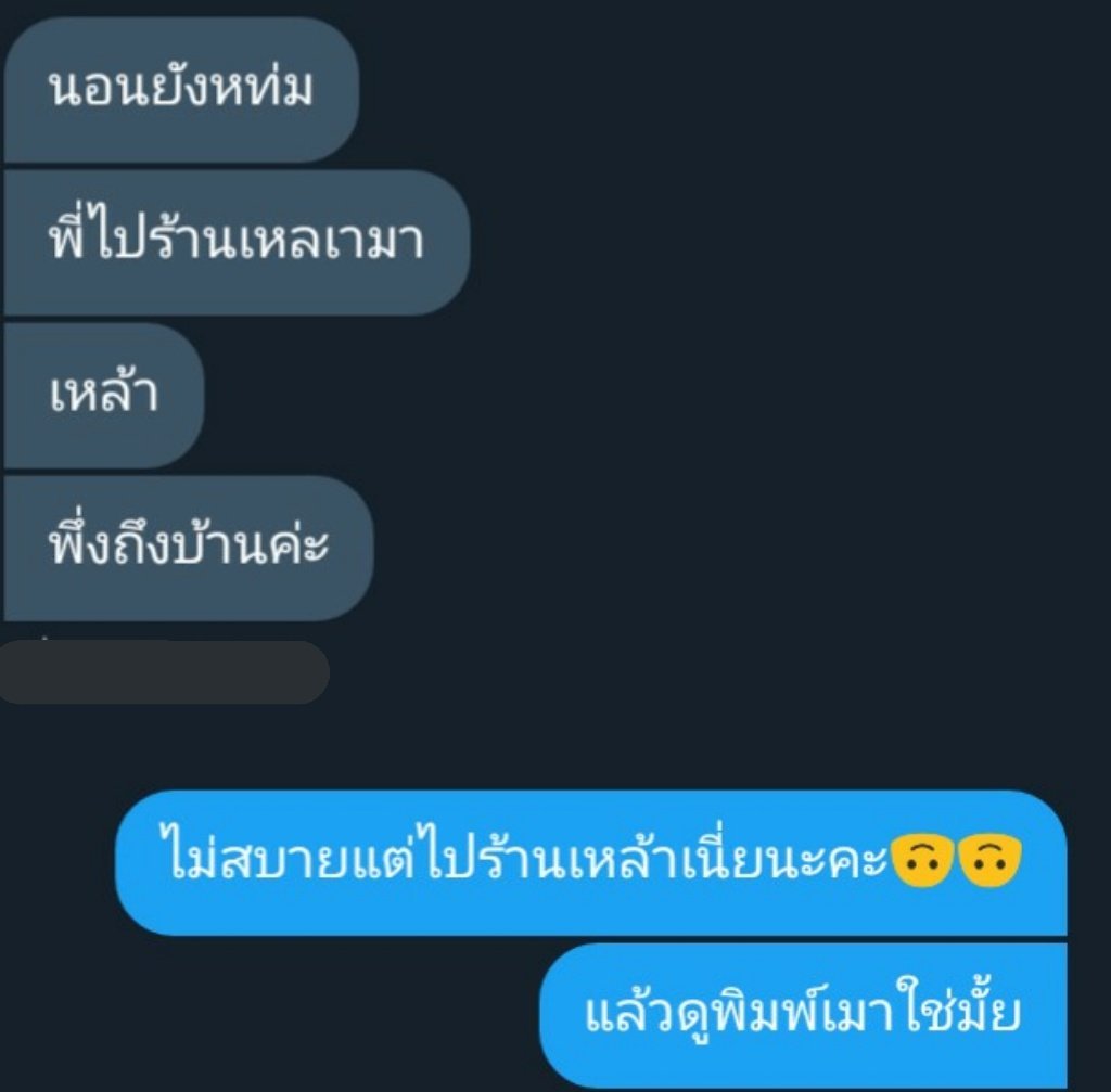 💫หนูแมวจะมาขิง💫 tweet media