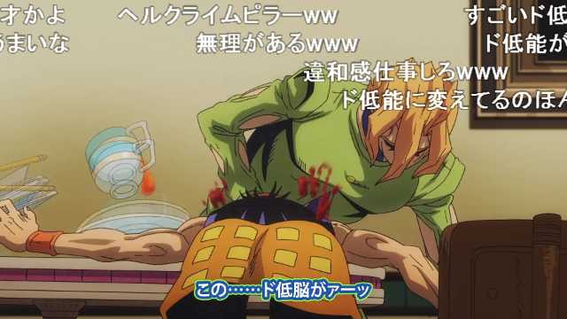 ケアレ スミス على تويتر ジョジョmad スタンド何体持てる お願いパッショーネ T Co Kibnxpdiqh Sm ニコニコ動画 フーゴのクサレ脳みそのセリフがド低脳になってるの感激 ケアレ スミス على تويتر ジョジョmad スタンド何体持てる お願いパッショーネ T Co Kibnxpdiqh Sm ニコニコ動画 フーゴのクサレ脳みそのセリフがド低脳になってるの感激