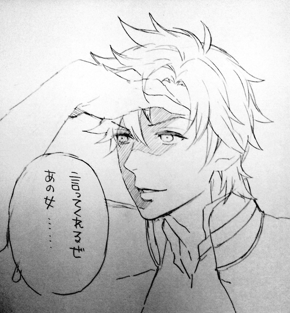 シルヴァンとドロテアの支援B後の話
(シルドロ支援雰囲気ネタバレ) 