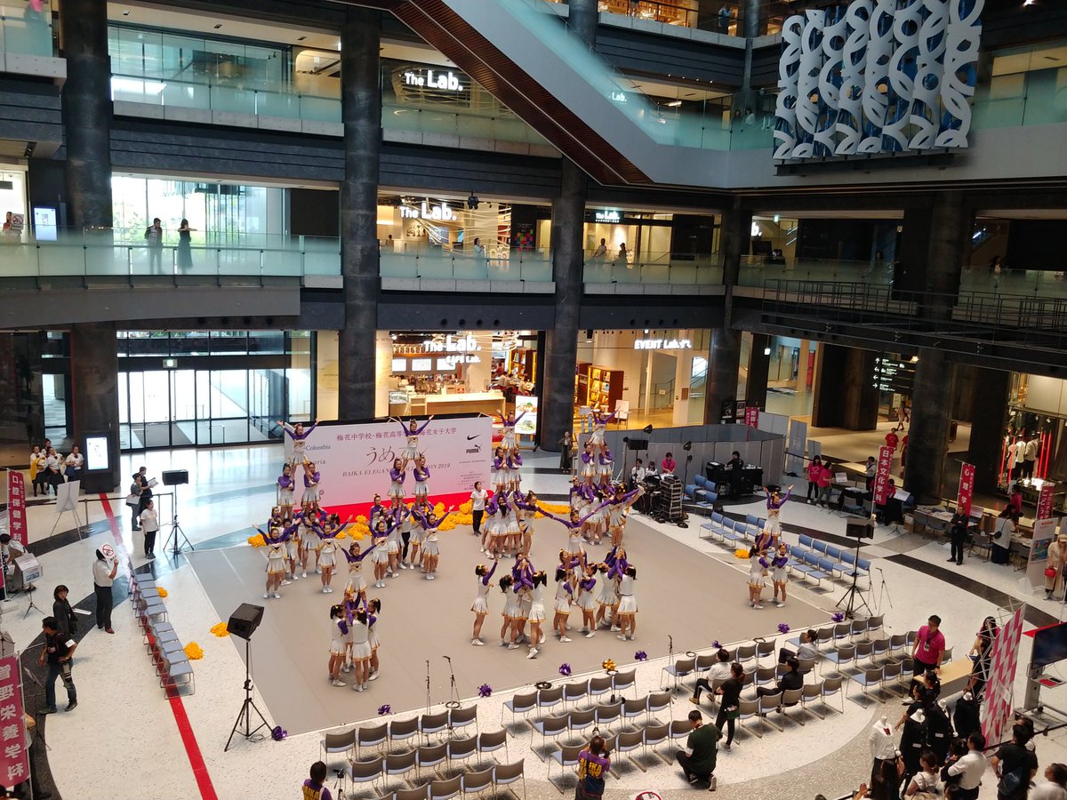 梅花女子大学短期大学部 Japaneseclass Jp