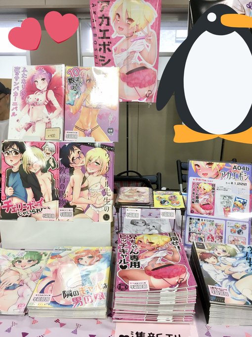 設営完了しました〜!A04b「アカエボシ」でお待ちしております!! 