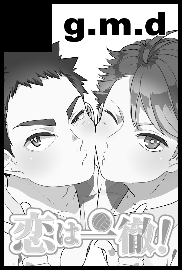 サークルカット修正今日までだったからあわててしてきたぞ～～!!共通ロゴ拡縮禁止表記なかったんででかめにしてみた??協調♡♡♡ 