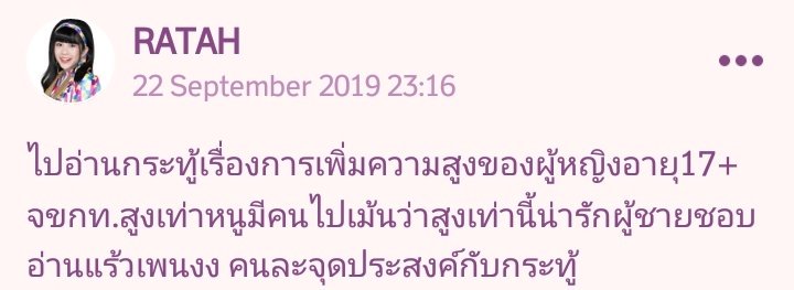 Mitsune13_'s tweet photo. แอคฉอดสักแอคในทวิตเต้อแน่ๆ เด่กนี่ https://t.co/meEms2gI9f