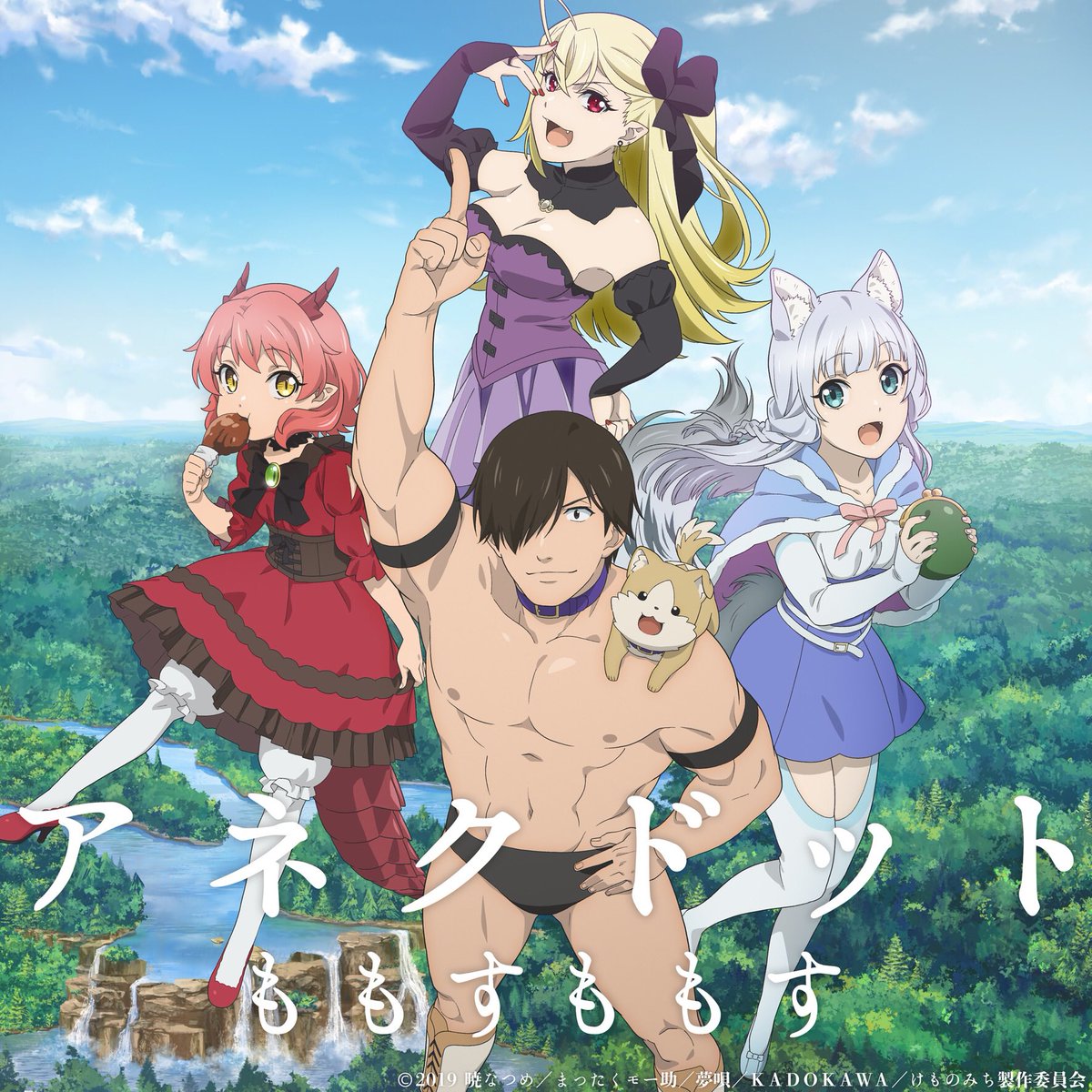 ももすももす 彗星吟遊 A Twitter 10月3日 新しい曲を届けるよ ももすももす 彗星吟遊 A Twitter 10月3日 新しい曲を届けるよ