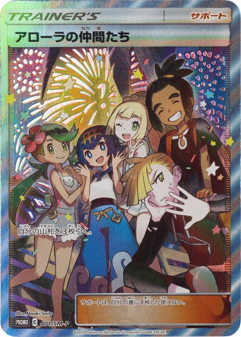 アセロラのtwitterイラスト検索結果