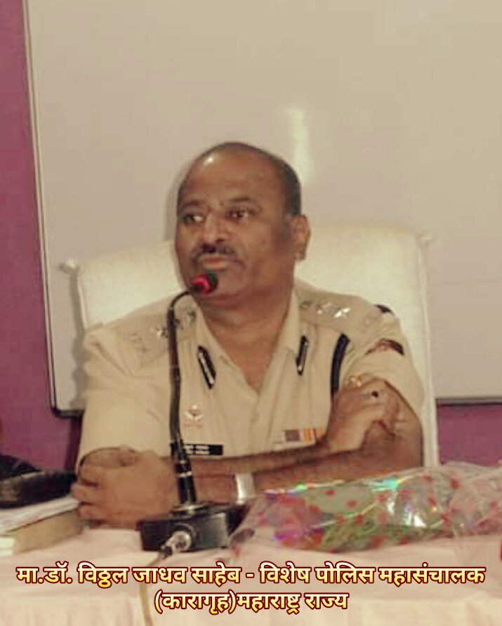 EFOrganization's tweet image. 💥मा.डॉ.विठ्ठल जाधव साहेब - विशेष पोलिस महासंचालक
(कारागृह)महाराष्ट्र राज्य 
               व
💥श्री.रंगनाथ नाईकडे साहेब - IFS - वनरक्षक(सामाजिक वनीकरण)महाराष्ट्र राज्य
...यांच्या शुभ हस्ते...
💥मा.श्री.देवा तांबे यांना...
🌳"पर्यावरण मित्र"🌳 पुरस्काराने सन्मानित