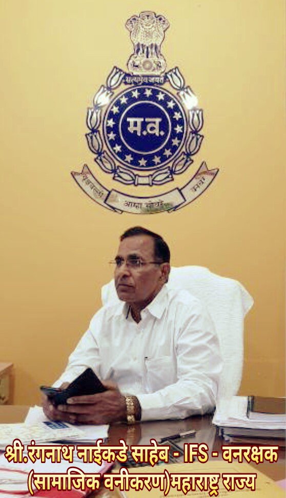 EFOrganization's tweet image. 💥मा.डॉ.विठ्ठल जाधव साहेब - विशेष पोलिस महासंचालक
(कारागृह)महाराष्ट्र राज्य 
               व
💥श्री.रंगनाथ नाईकडे साहेब - IFS - वनरक्षक(सामाजिक वनीकरण)महाराष्ट्र राज्य
...यांच्या शुभ हस्ते...
💥मा.श्री.देवा तांबे यांना...
🌳"पर्यावरण मित्र"🌳 पुरस्काराने सन्मानित