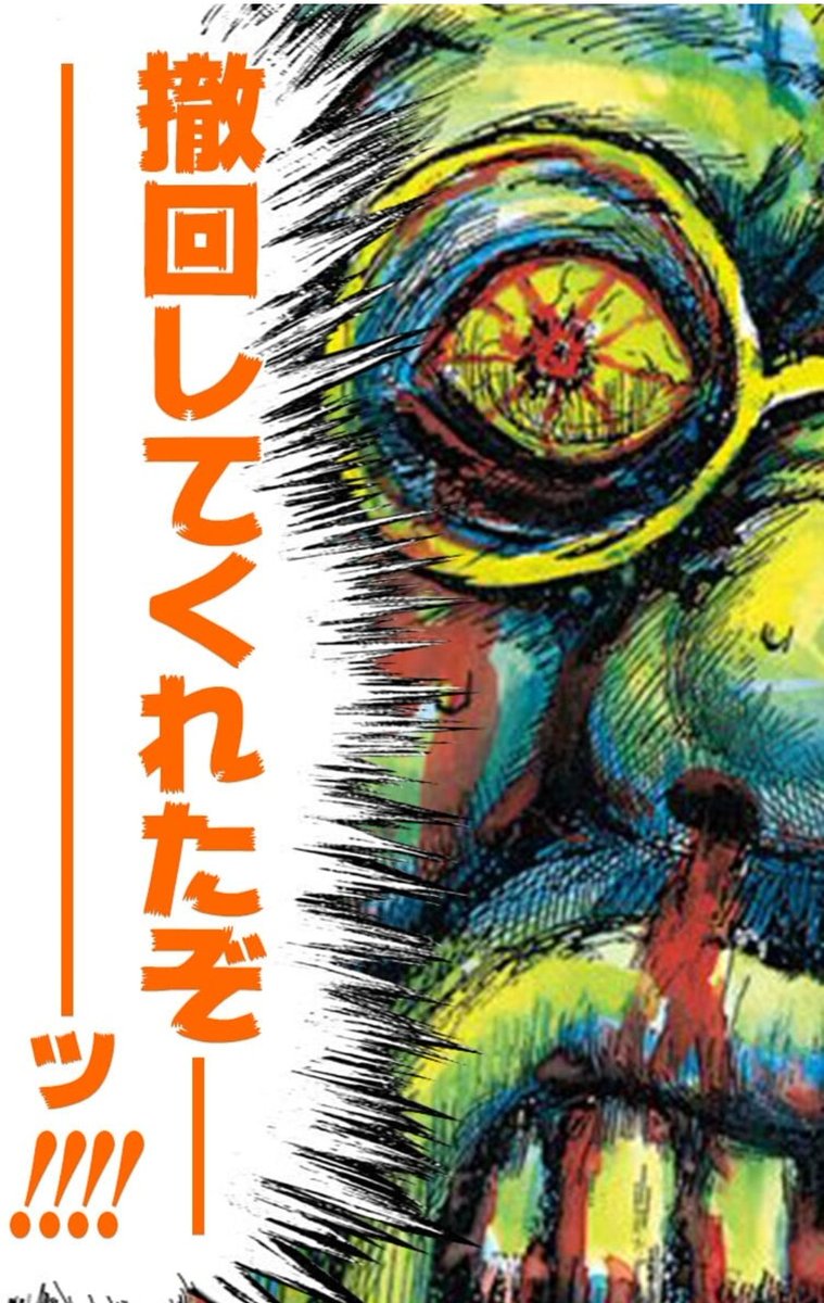 漫 画太郎の 星の王子さま がまさかの復活 3ページ目 Togetter 漫 画太郎の 星の王子さま がまさかの復活 3ページ目 Togetter