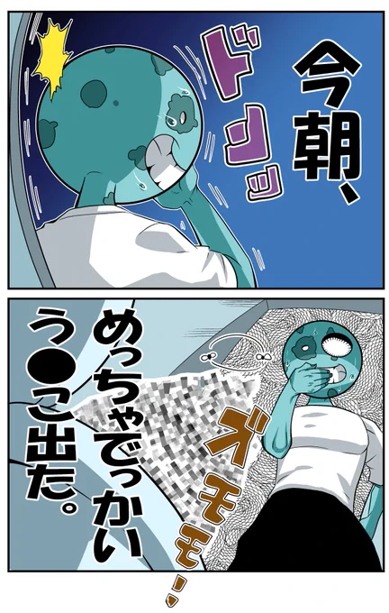 今年イチの事件です