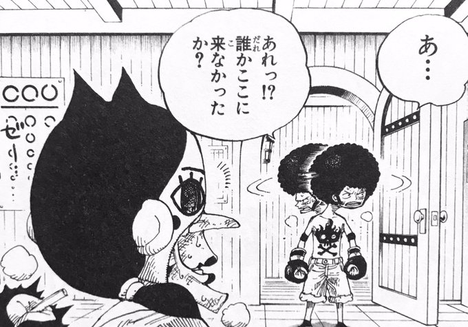 高瀬 One Piece垢 Onepieceの漫画作品一覧