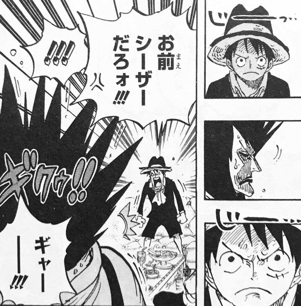 ルフィの人を判断する基準がわからん 笑

#ONEPIECE 