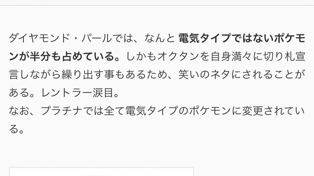 モアタ はやくデンジ接待ゲーしたい