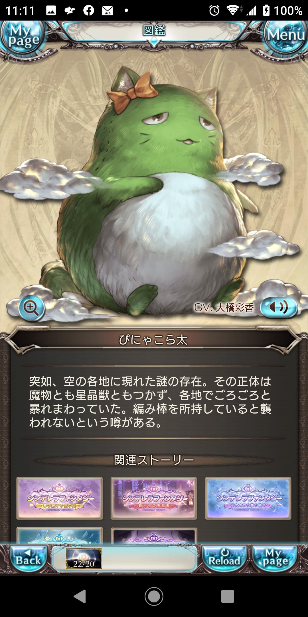 Tosanishiki@おつむの日記帳がお花畑 on X: 