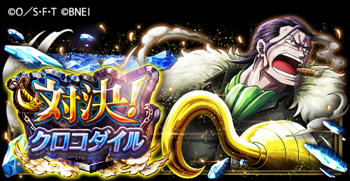 Popular Tweets Of One Piece トレジャークルーズ 11 Whotwi Graphical Twitter Analysis