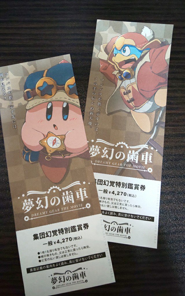 エクストラアートワークスがモチーフの映画が見た過ぎて物理的な幻覚を作り出すオタク エクストラアートワークスがモチーフの映画が見た過ぎて物理的な幻覚を作り出すオタク