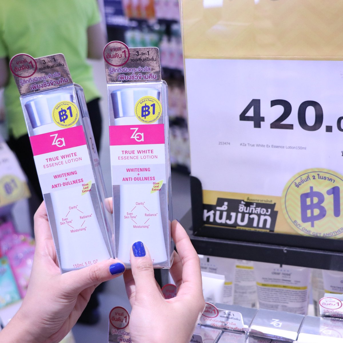 WatsonsThailand's tweet photo. ด่วน! #ชิ้นที่สอง1บาท จะหมดเขตแล้วนะคะ ช้อปกระจายส่งท้ายโปรดี ที่วัตสันทุกสาขา นับถอยหลังได้เลย...ช้าหมดอดแน่นอน! 😘

🔥 ช้อปออนไลน์ส่งถึงบ้าน https://t.co/nSv3tWT7yz
🔥 เริ่ม 22 ส.ค. 62 - 25 ก.ย. 62 

#โปรวัตสัน #รีวิววัตสัน https://t.co/MpEp8iPntl