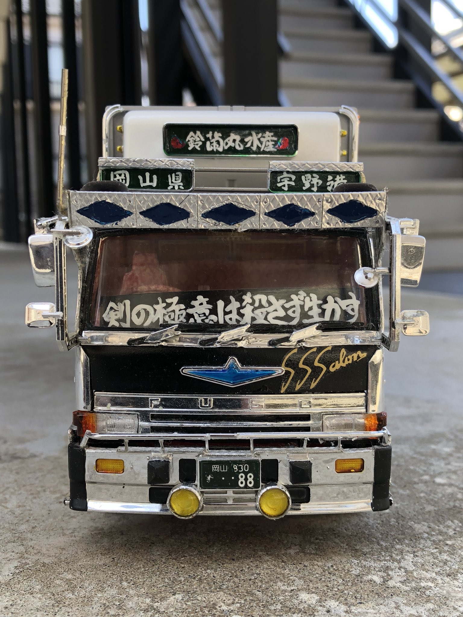 今月15日迄の出品！！デコトラ　フロントスクリーン　2点セット お得，正規品 デコトラ フロントスクリーン トラックスクリーン ニュー