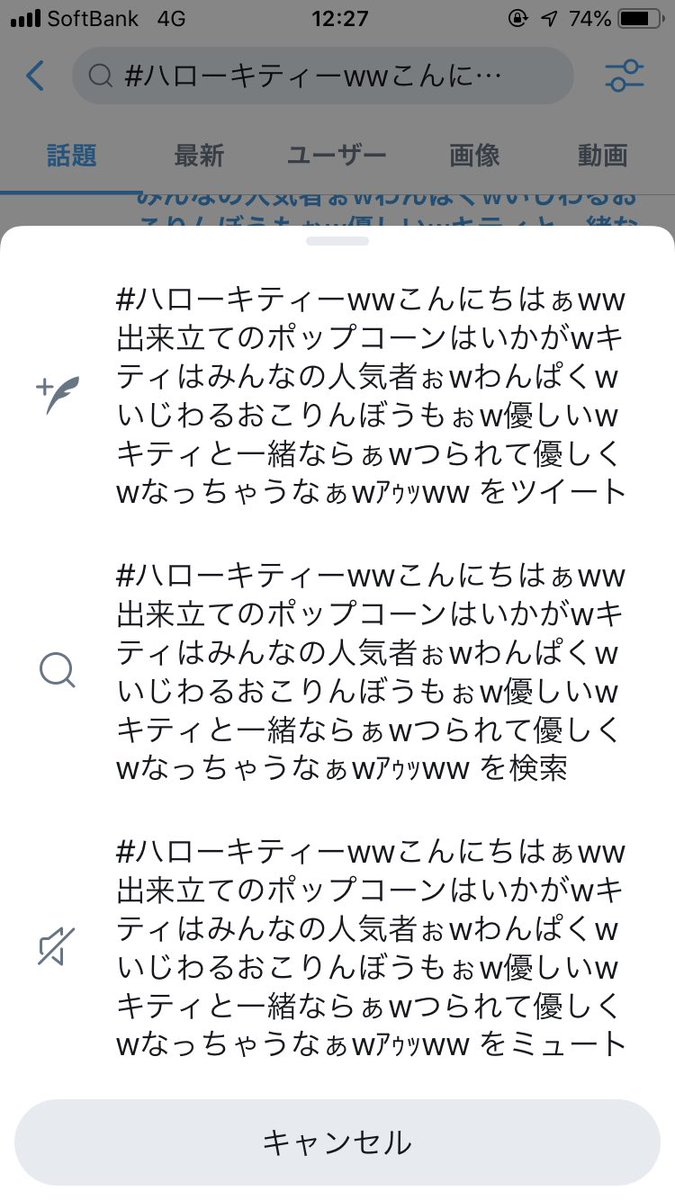 ポップコーン ハロー 歌詞 キティ キティちゃんのポップコーンの歌詞は？歌っているのはあの人！！｜ぺきん美容チャンネル