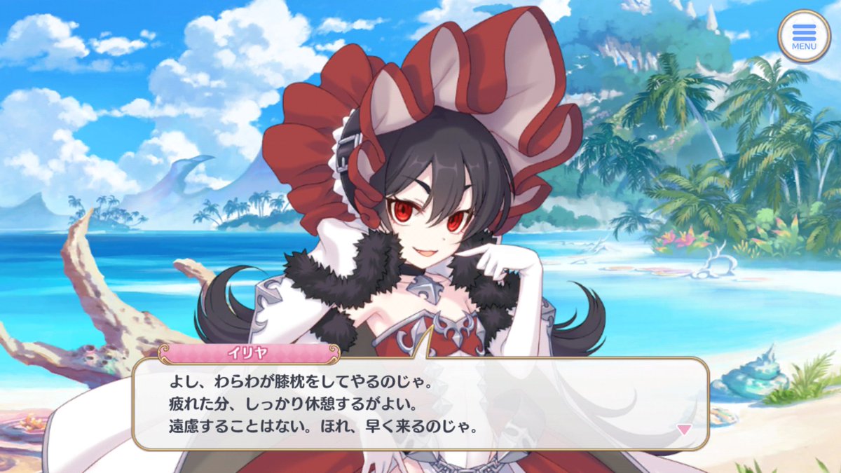 Jake Twitterissa プリコネは気持ち悪いゲームなんかじゃない