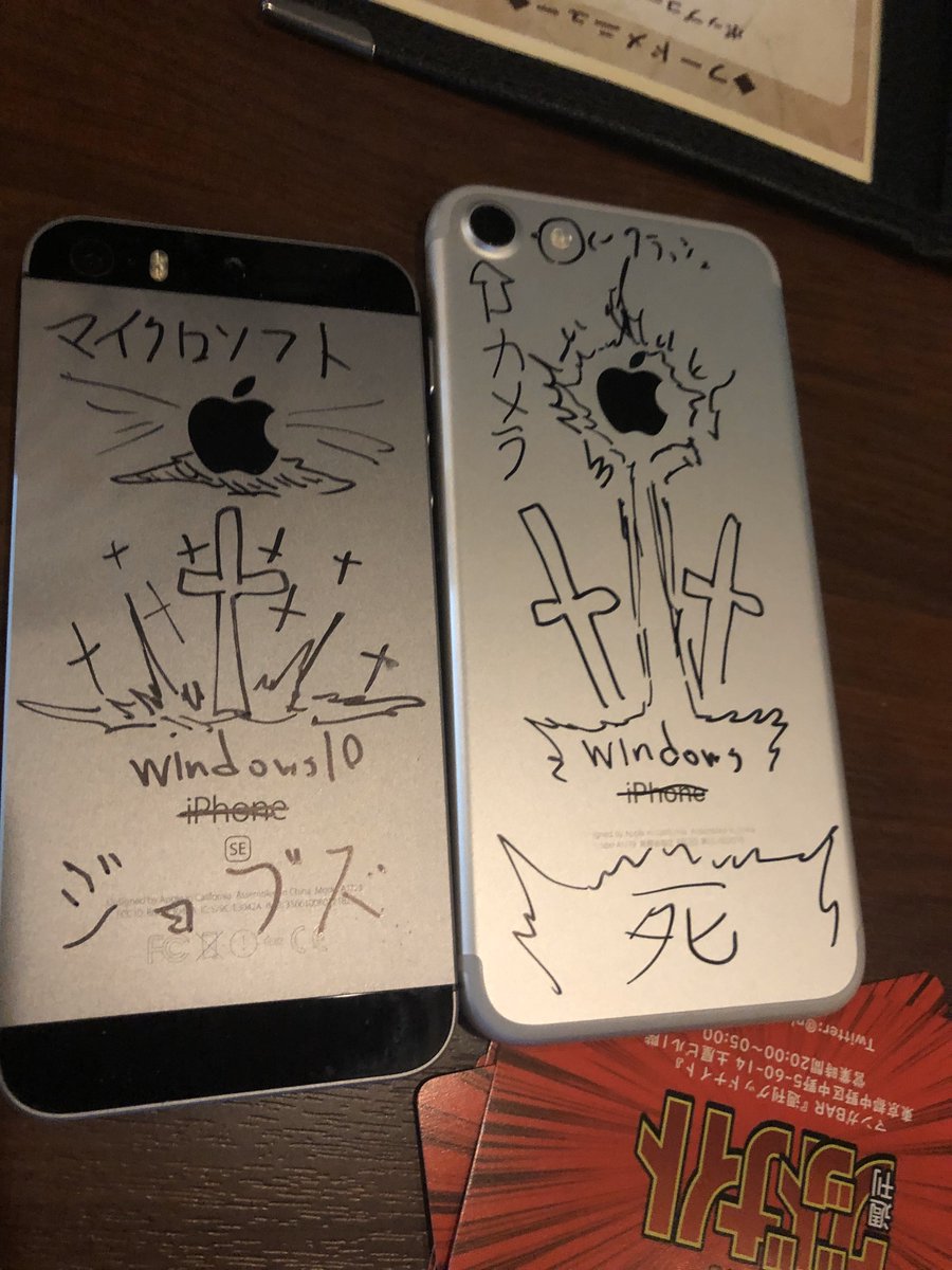やしろあずき サインしてる自分が言うのもなんだけどサイン会でスマホにこういうサイン貰って喜んでるフォロワー どうかと思うぞ みんな好きです