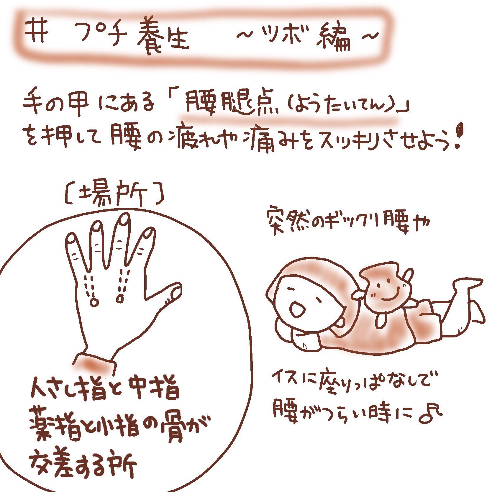 腰腿点 Twitter Search Twitter