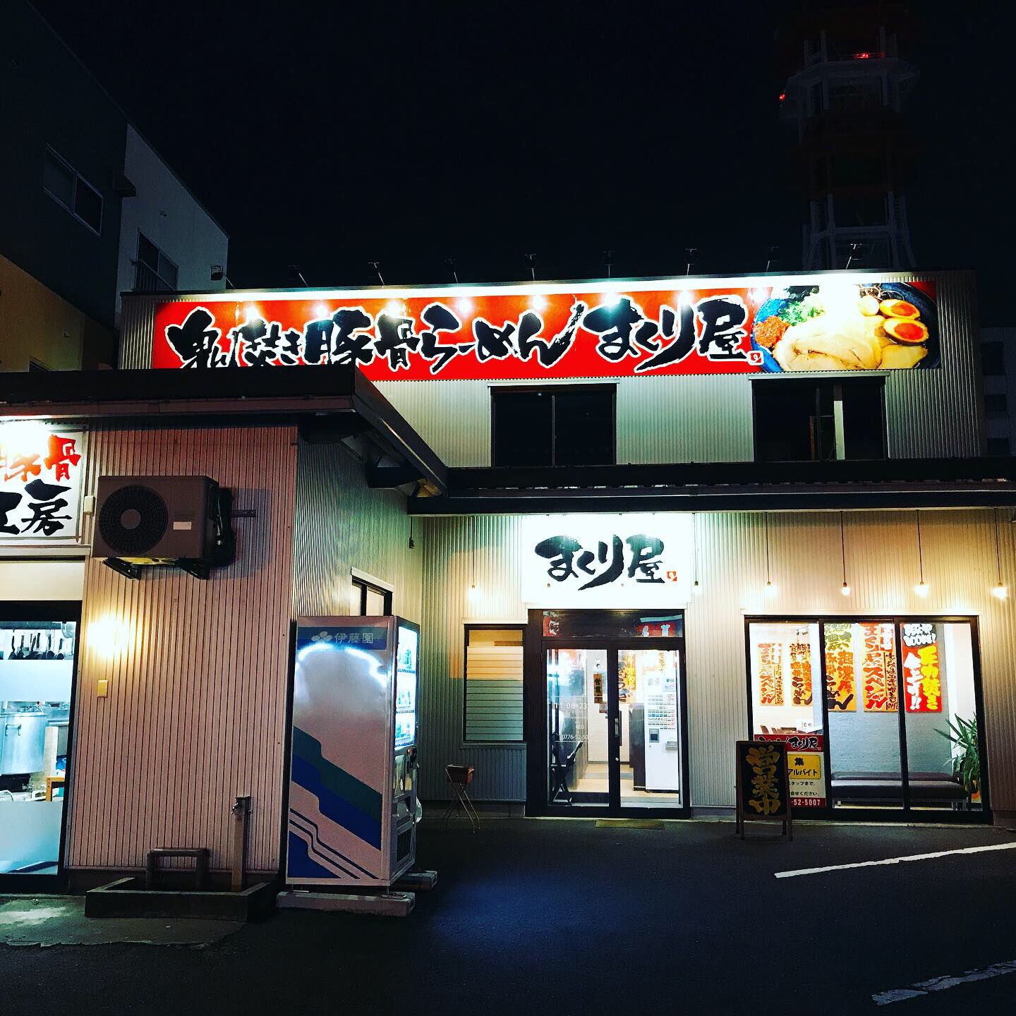 ふくchan 福井県 福井市開発にあるラーメン まくり屋 福井県で数少ない 博多ラーメンが食べれるお店 セルフで高菜があり それだけで嬉しい 福井 福井観光 福井ランチ 福井グルメ ラーメン 福井ラーメン 博多ラーメン 細麺 高菜 まくりや