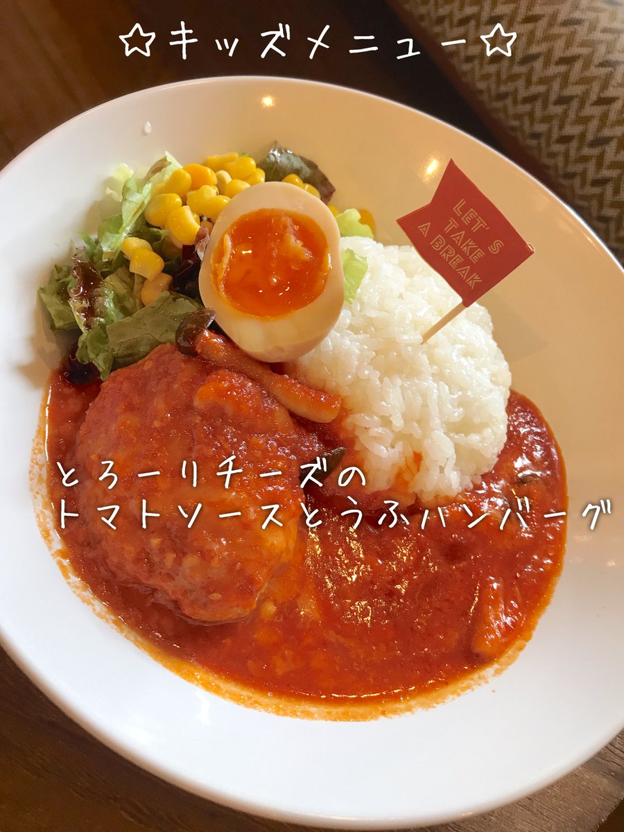 Zabocafe 坐忘カフェ Sur Twitter 今日も11時 21時まで営業してます ぜひ三連休最後の日にランチ ディナーいかがですか カフェでゆっくりした時間を過ごしてみてください お子様メニューもありますので ご家族でのお食事いかがですか Zabocafe 坐忘 Zabocafe 坐忘カフェ Sur Twitter 今日も11時 21時まで営業してます ぜひ三連休最後の日にランチ ディナーいかがですか カフェでゆっくりした時間を過ごしてみてください お子様メニューもありますので ご家族でのお食事いかがですか Zabocafe 坐忘