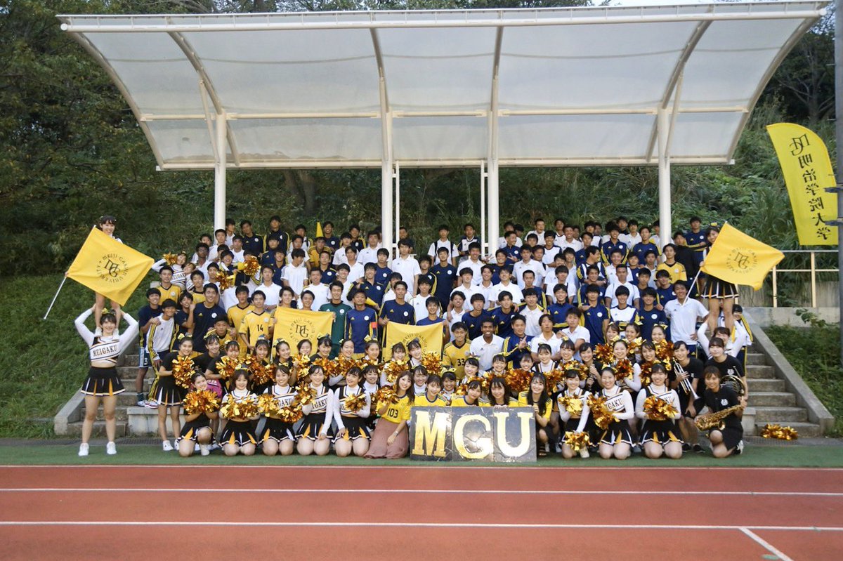 明治学院大学広告研究会 على تويتر 明治学院大学体育会サッカー部 Mgufc 東京都大学サッカーリーグ戦 1部の応援に参加しました 結果は3 0 明治学院大学の勝利 対戦相手の学習院大学 そして明治学院大学サッカー部の皆さん 素晴らしい試合をお見せ頂き 明治学院大学広告研究会 على تويتر 明治学院大学体育会サッカー部 Mgufc 東京都大学サッカーリーグ戦 1部の応援に参加しました 結果は3 0 明治学院大学の勝利 対戦相手の学習院大学 そして明治学院大学サッカー部の皆さん 素晴らしい試合をお見せ頂き