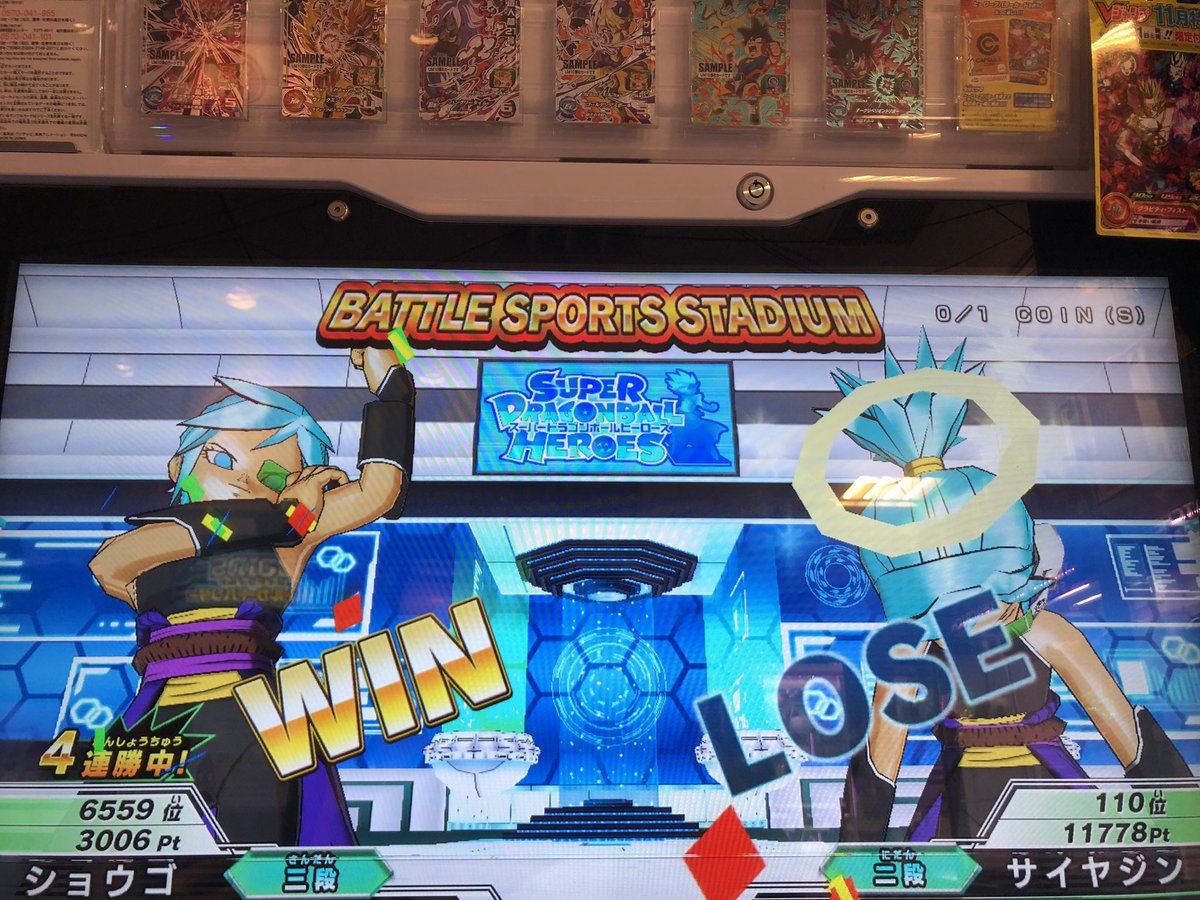 son_165's tweet photo. 次はいつ出来るかわからないけどバトスタ楽しかったな！😊 https://t.co/rgkmE5C6lU